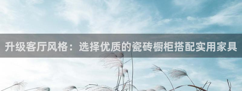 和记官网平台入口