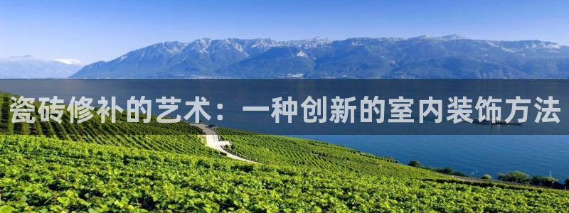 重庆和记黄埔官网