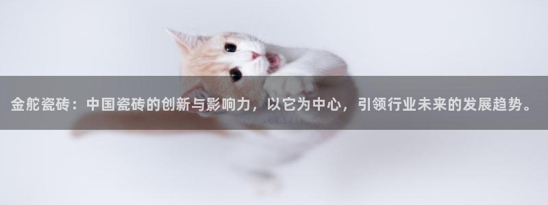 和记黄埔 成都 官网