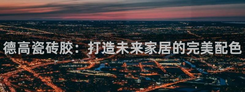澳门和记电信官网
