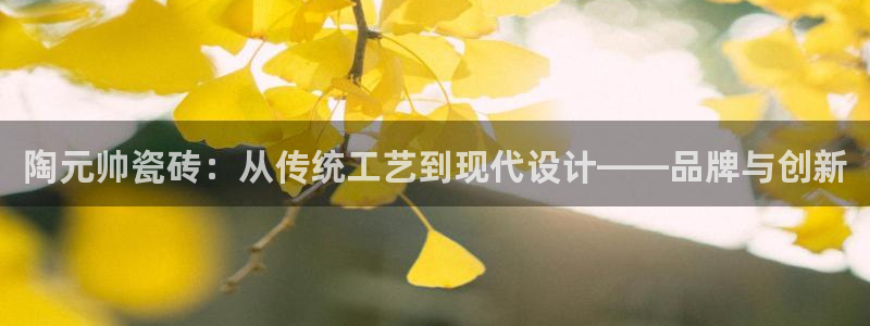 和记娱就问h88285官网