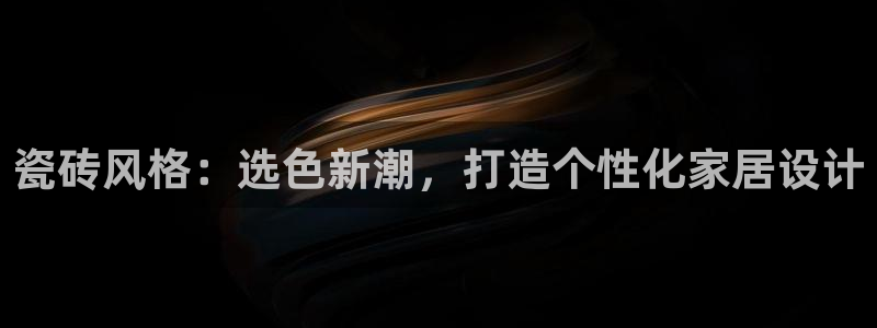 和记国际官网电话