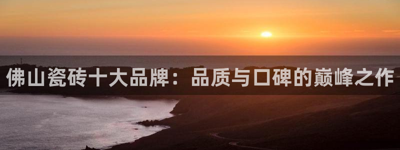 香港和记3台官网