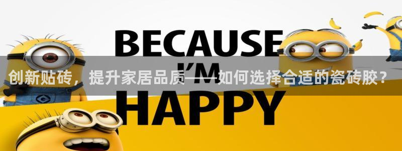 和记h188怡情官网