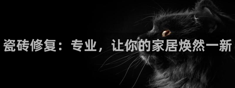 和记官网娱乐场