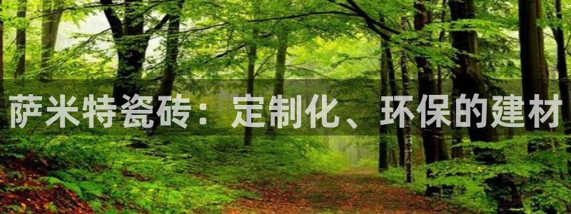 和记娱真心推荐h88285官网