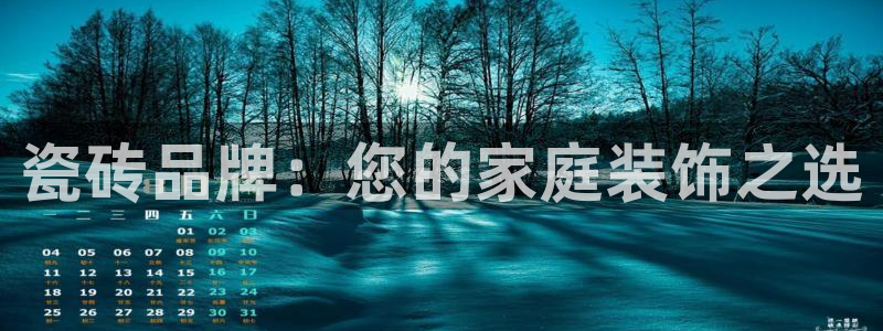 和记国际电讯官网