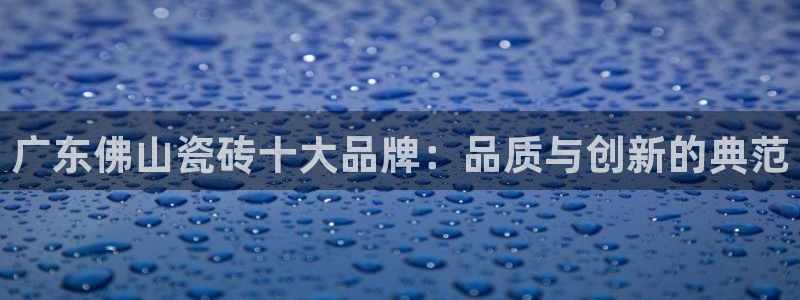 桃源记九游和官网