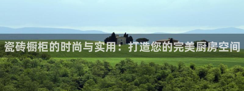 长江和记有限公司 官网