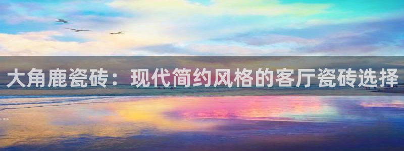 和记娱乐app官网