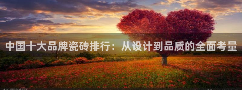 和记怡情官网电话